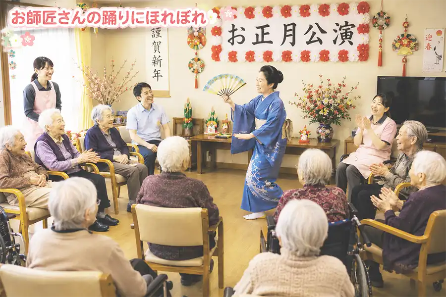 正月公演　日本舞踊