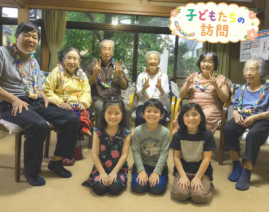 子どもたちの訪問
