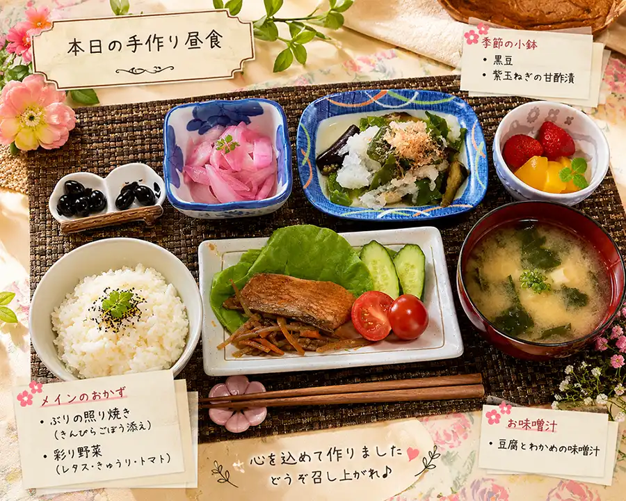 昼食