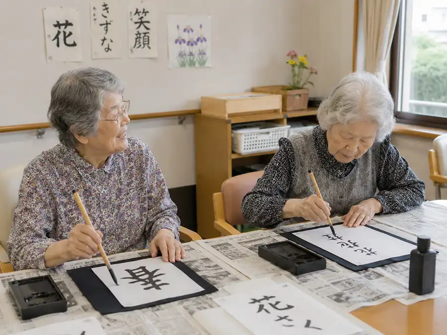 趣味活動