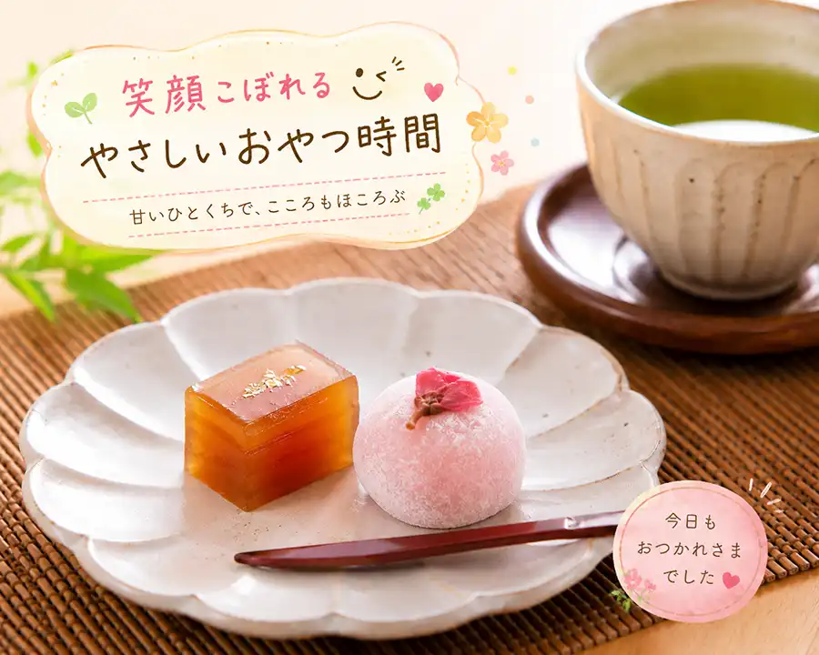 趣味活動